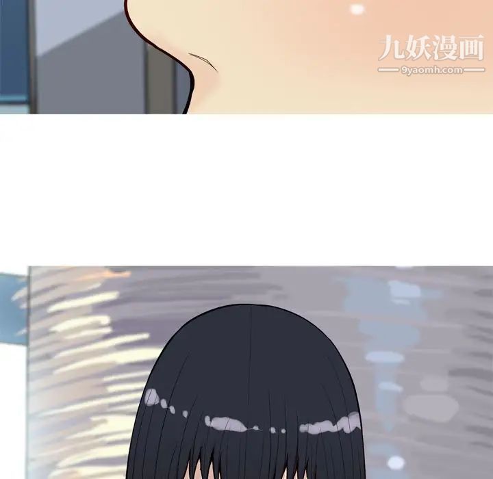 《恋爱前奏曲：归来》漫画 第17話