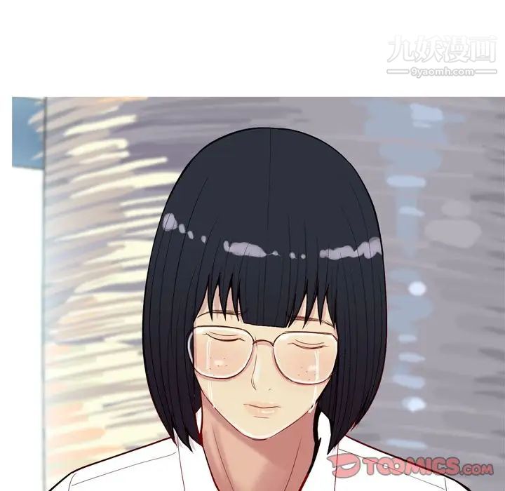 《恋爱前奏曲：归来》漫画 第17話