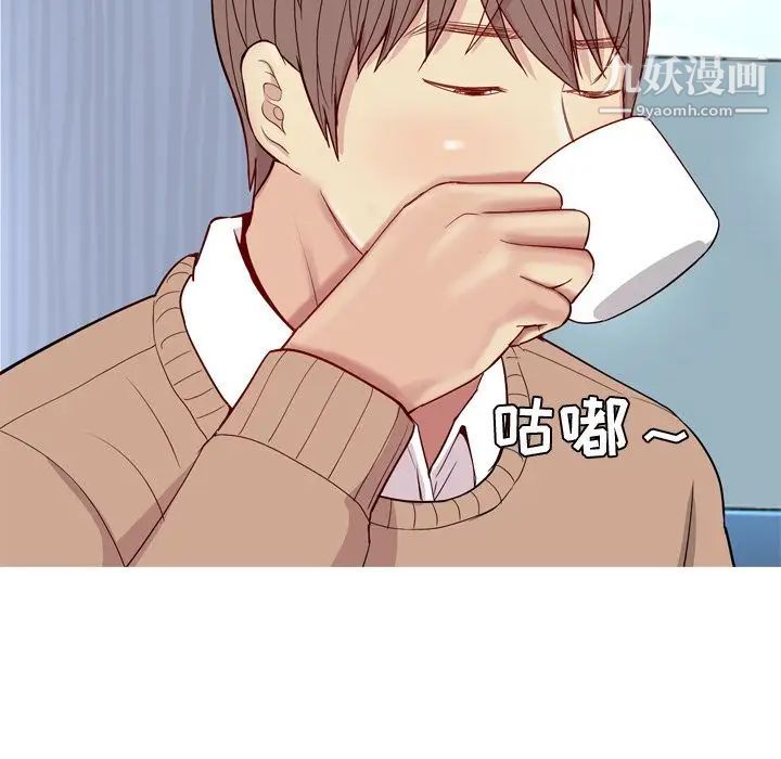 《恋爱前奏曲：归来》漫画 第17話