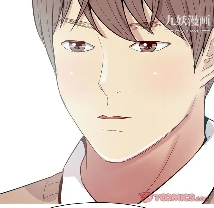 《恋爱前奏曲：归来》漫画 第17話