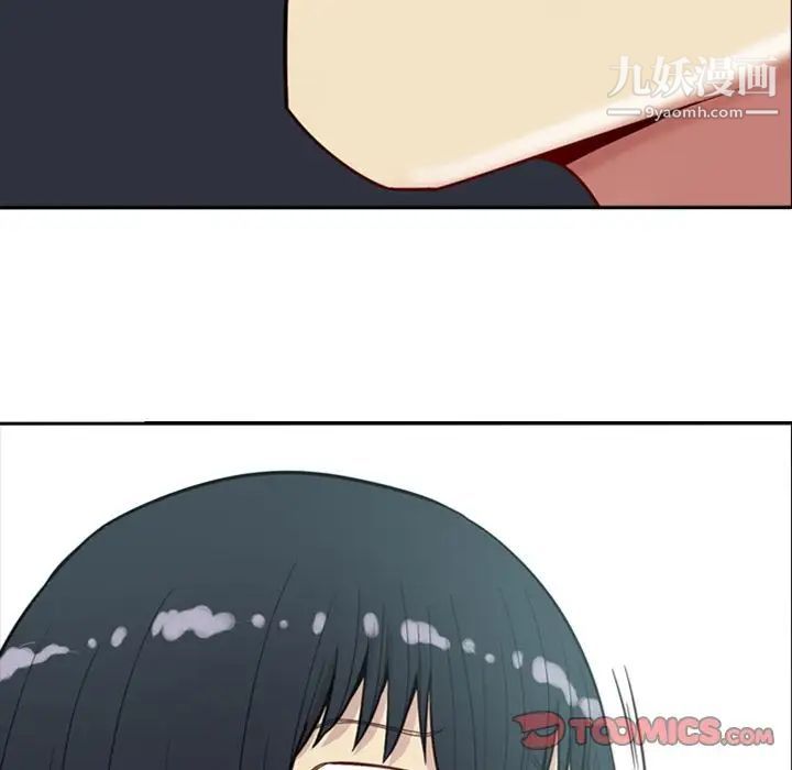 《恋爱前奏曲：归来》漫画 第17話