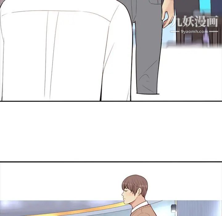 《恋爱前奏曲：归来》漫画 第17話