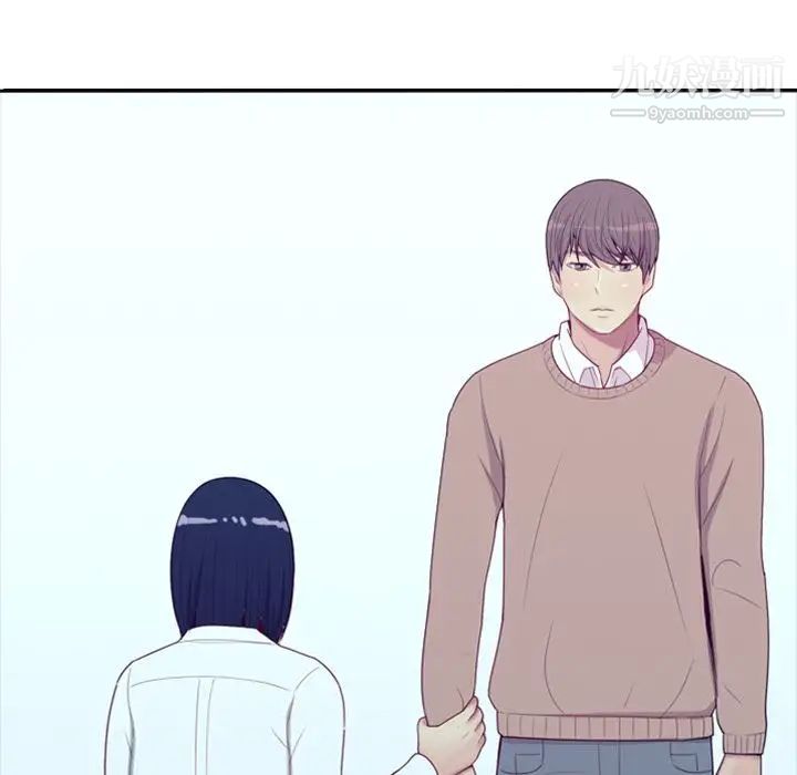 《恋爱前奏曲：归来》漫画 第17話