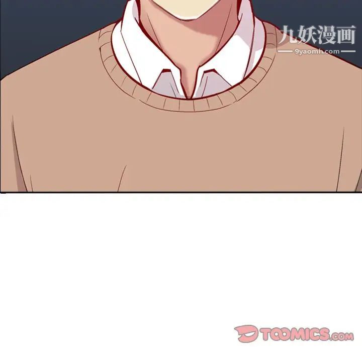 《恋爱前奏曲：归来》漫画 第17話
