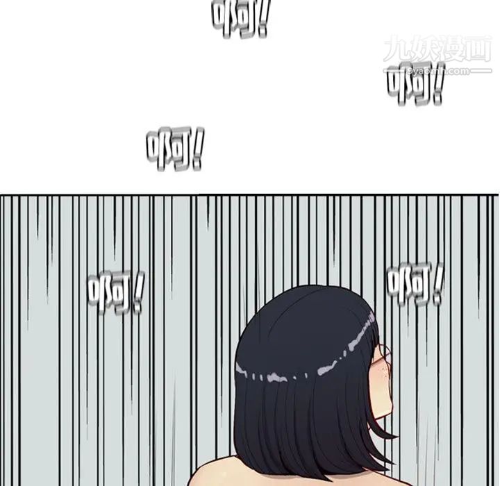 《恋爱前奏曲：归来》漫画 第17話