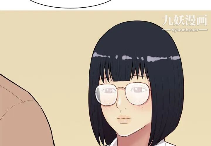 《恋爱前奏曲：归来》漫画 第18話