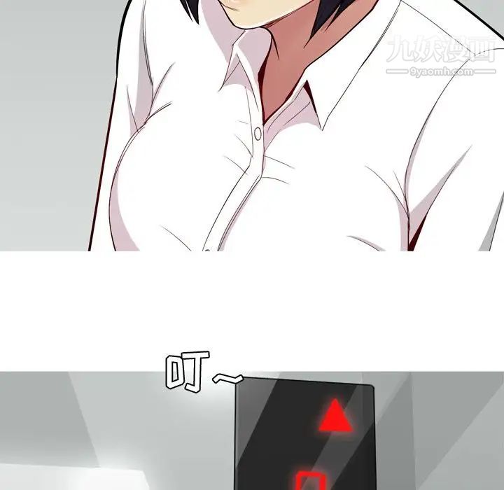 《恋爱前奏曲：归来》漫画 第18話