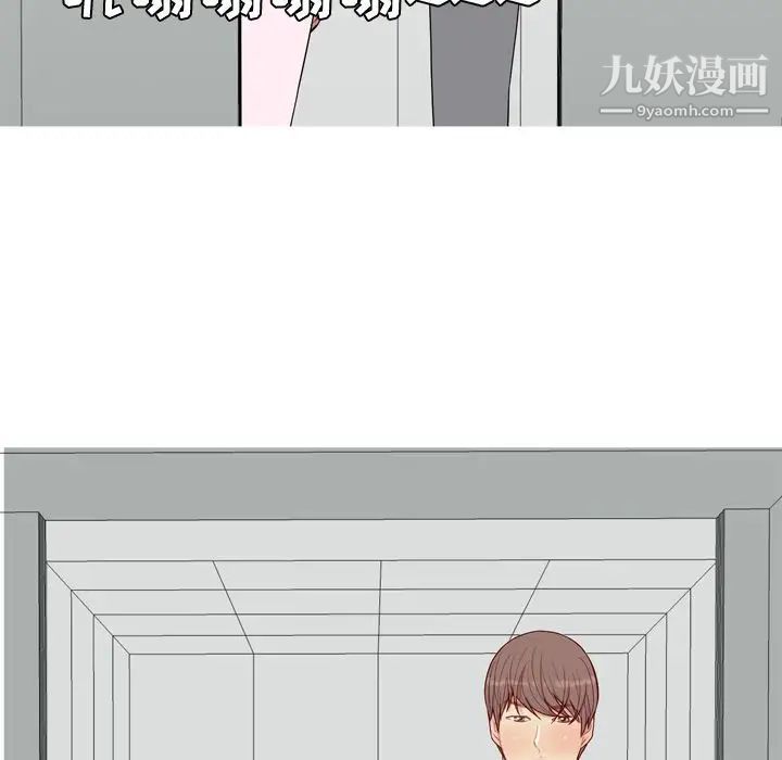 《恋爱前奏曲：归来》漫画 第18話