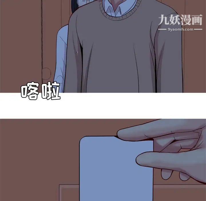 《恋爱前奏曲：归来》漫画 第18話