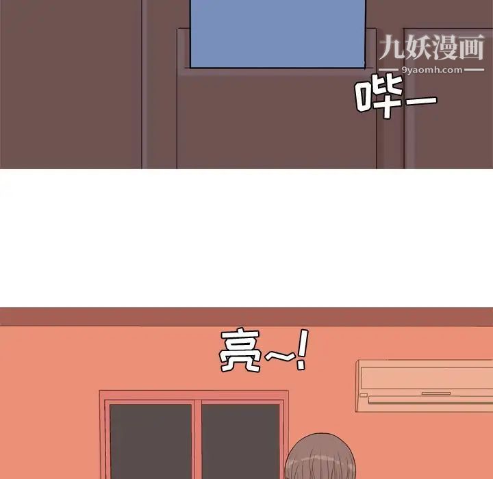 《恋爱前奏曲：归来》漫画 第18話