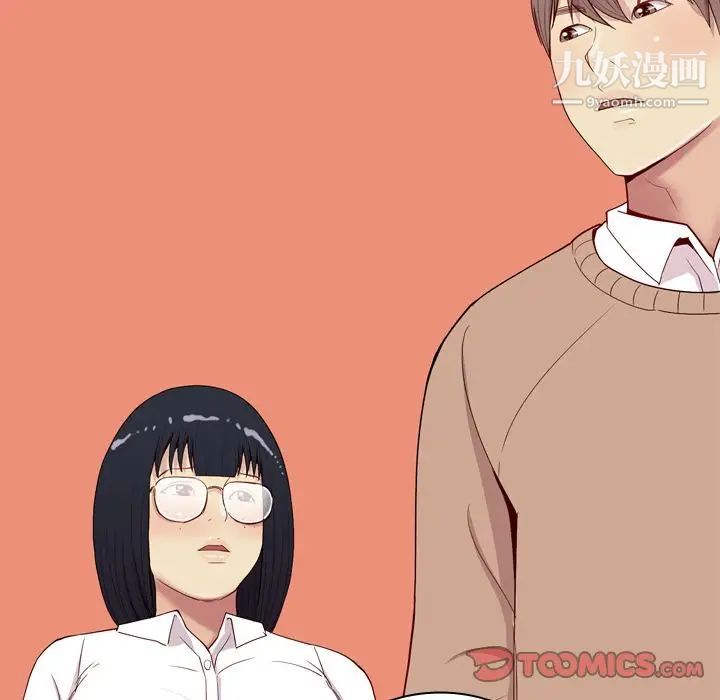 《恋爱前奏曲：归来》漫画 第18話