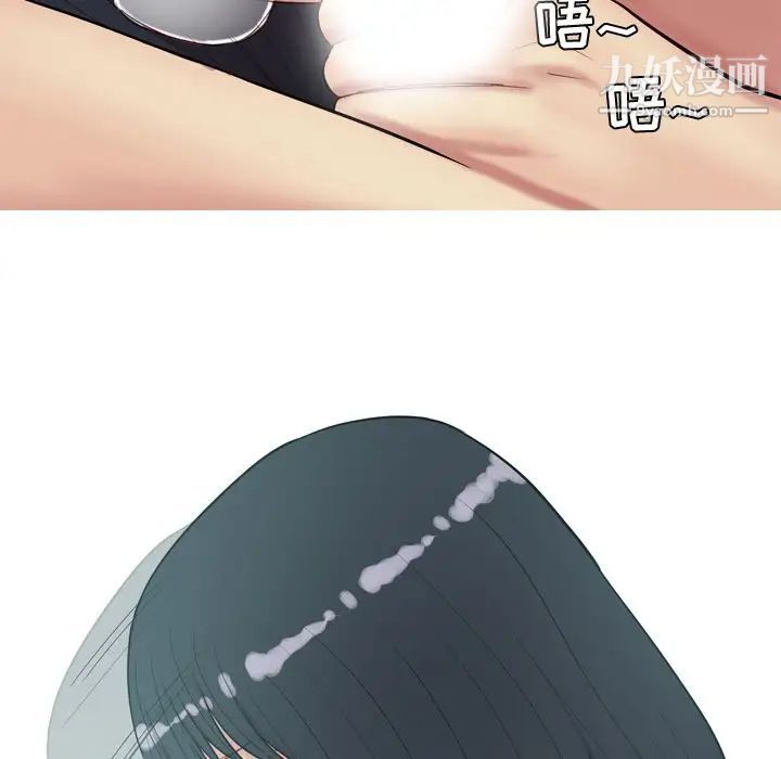 《恋爱前奏曲：归来》漫画 第18話