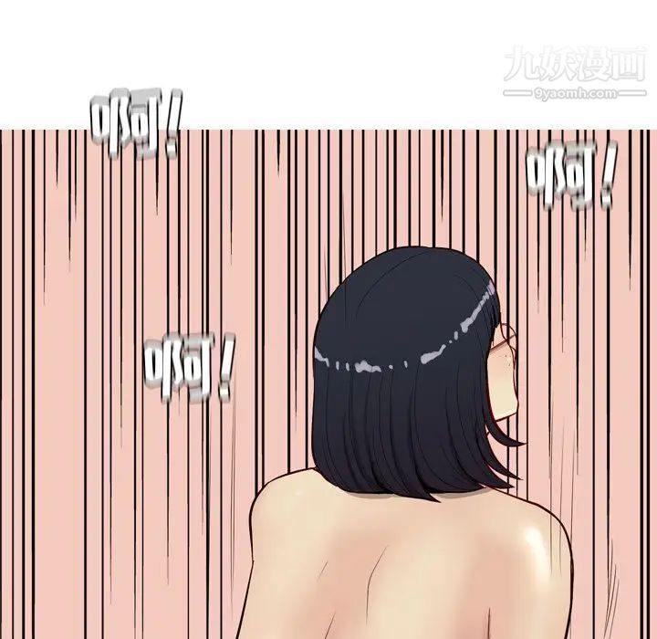 《恋爱前奏曲：归来》漫画 第18話