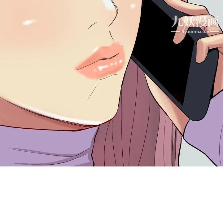 《恋爱前奏曲：归来》漫画 第18話