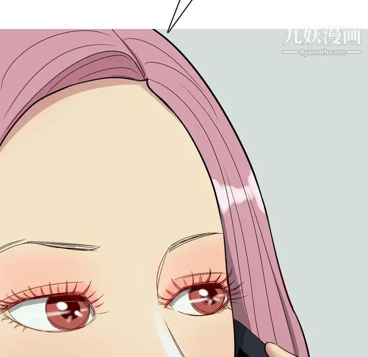 《恋爱前奏曲：归来》漫画 第18話