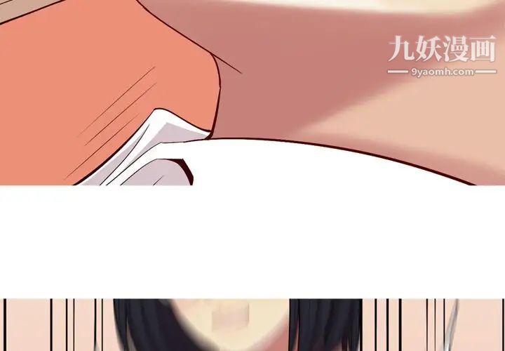 《恋爱前奏曲：归来》漫画 第19話