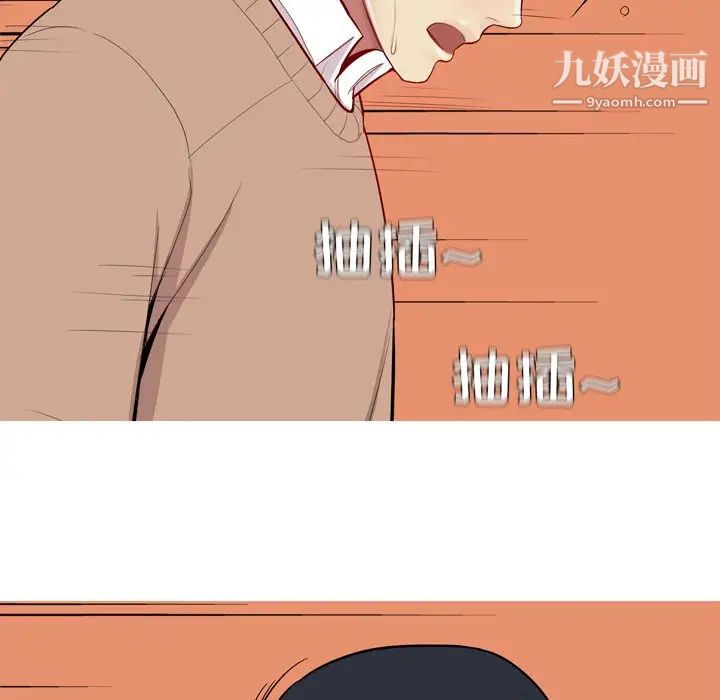《恋爱前奏曲：归来》漫画 第19話