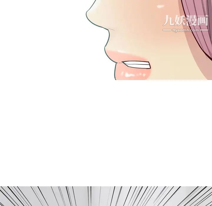 《恋爱前奏曲：归来》漫画 第19話