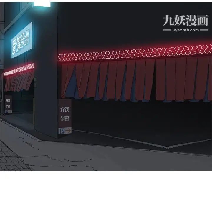 《恋爱前奏曲：归来》漫画 第19話