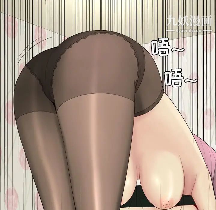 《恋爱前奏曲：归来》漫画 第19話