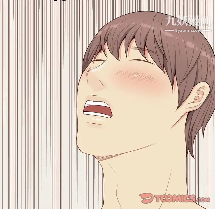 《恋爱前奏曲：归来》漫画 第19話