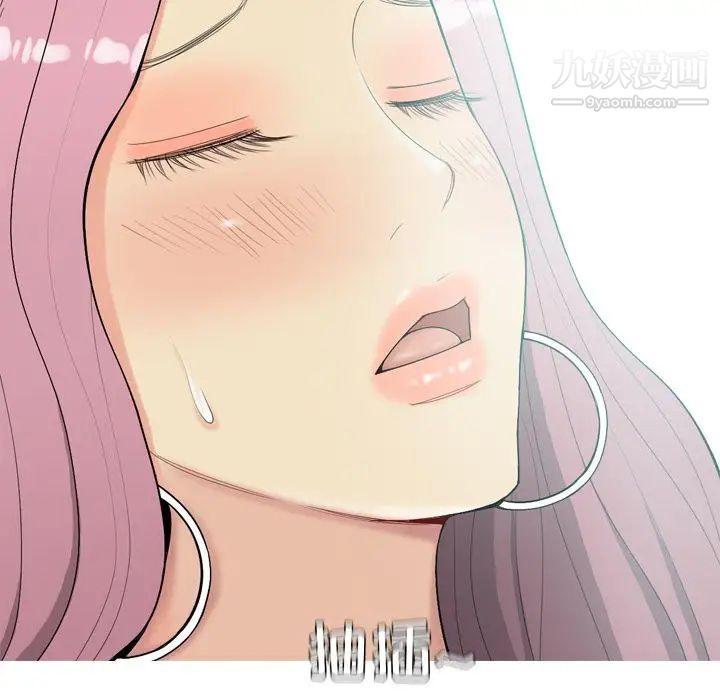 《恋爱前奏曲：归来》漫画 第19話