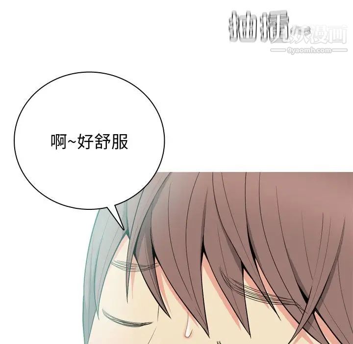 《恋爱前奏曲：归来》漫画 第19話