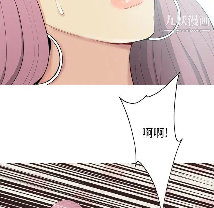 《恋爱前奏曲：归来》漫画 第19話