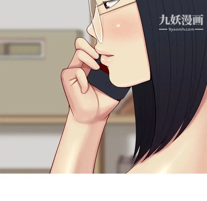 《恋爱前奏曲：归来》漫画 第19話