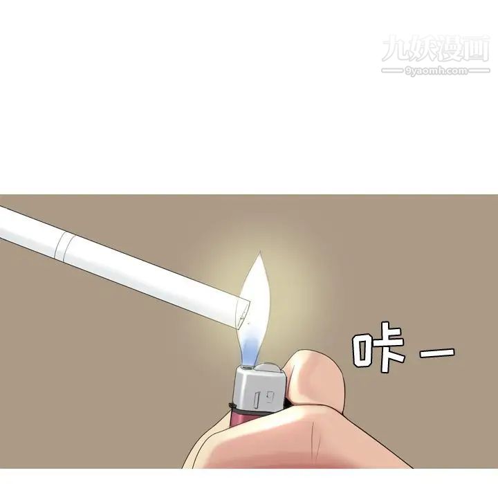 《恋爱前奏曲：归来》漫画 第19話