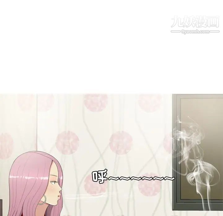 《恋爱前奏曲：归来》漫画 第19話