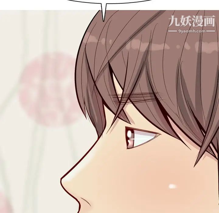 《恋爱前奏曲：归来》漫画 第19話