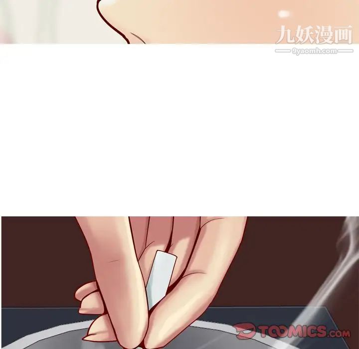 《恋爱前奏曲：归来》漫画 第19話