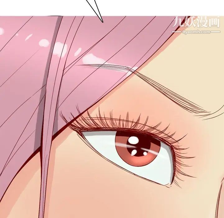 《恋爱前奏曲：归来》漫画 第19話