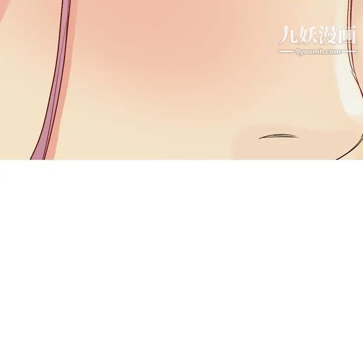 《恋爱前奏曲：归来》漫画 第19話