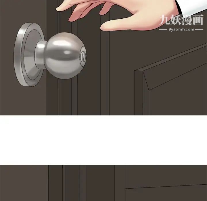 《恋爱前奏曲：归来》漫画 第19話