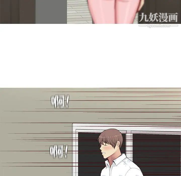《恋爱前奏曲：归来》漫画 第19話