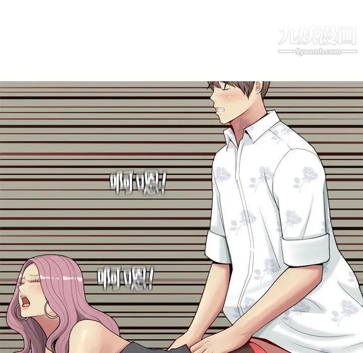 《恋爱前奏曲：归来》漫画 第19話