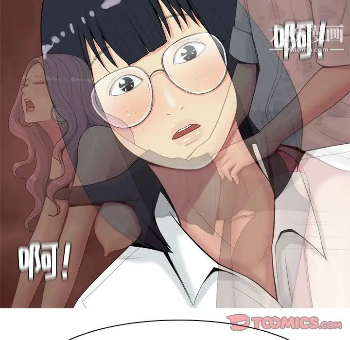 《恋爱前奏曲：归来》漫画 第19話