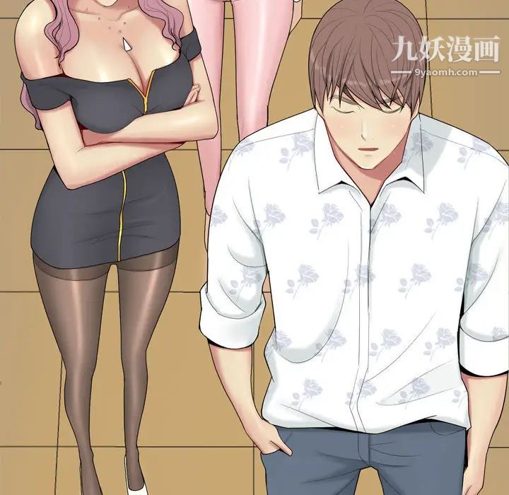 《恋爱前奏曲：归来》漫画 第2話
