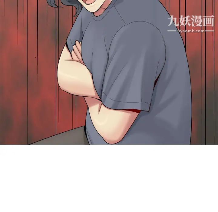 《恋爱前奏曲：归来》漫画 第2話