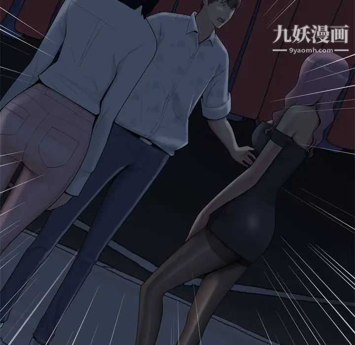 《恋爱前奏曲：归来》漫画 第2話