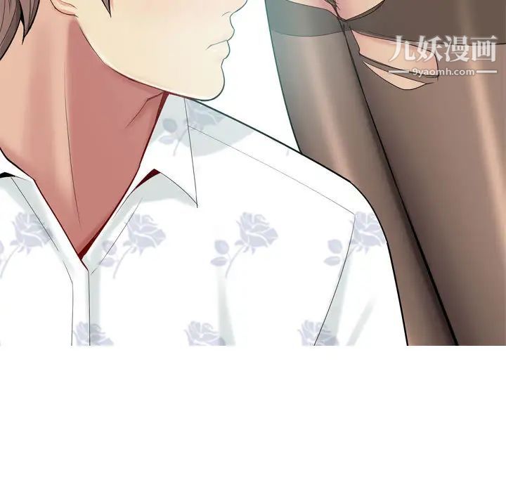 《恋爱前奏曲：归来》漫画 第2話