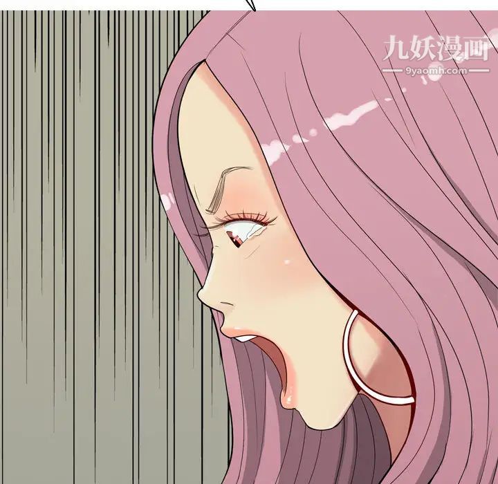 《恋爱前奏曲：归来》漫画 第2話