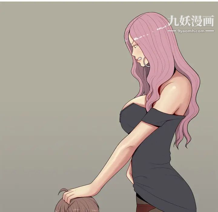 《恋爱前奏曲：归来》漫画 第2話