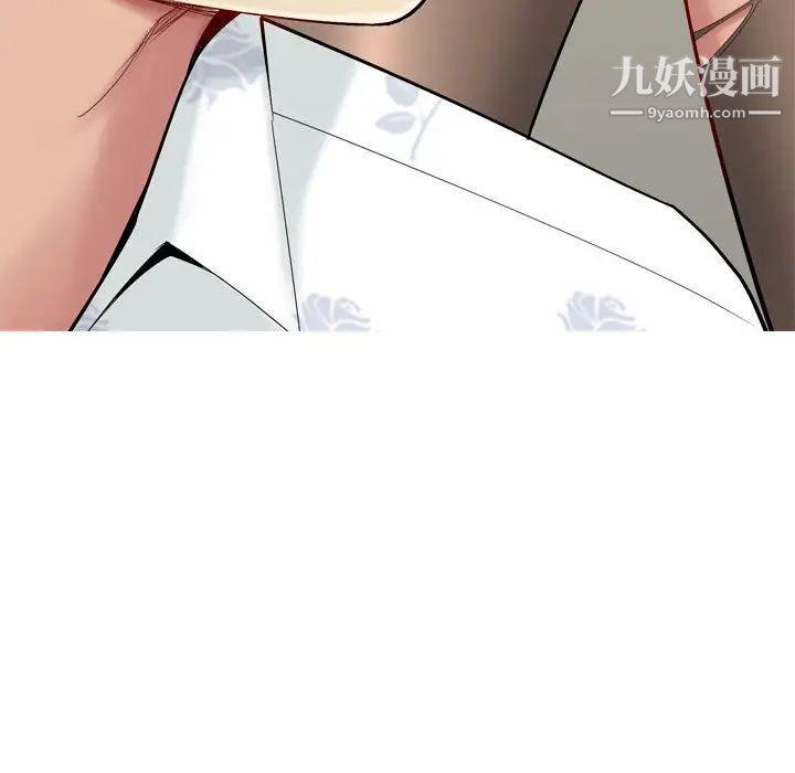 《恋爱前奏曲：归来》漫画 第2話