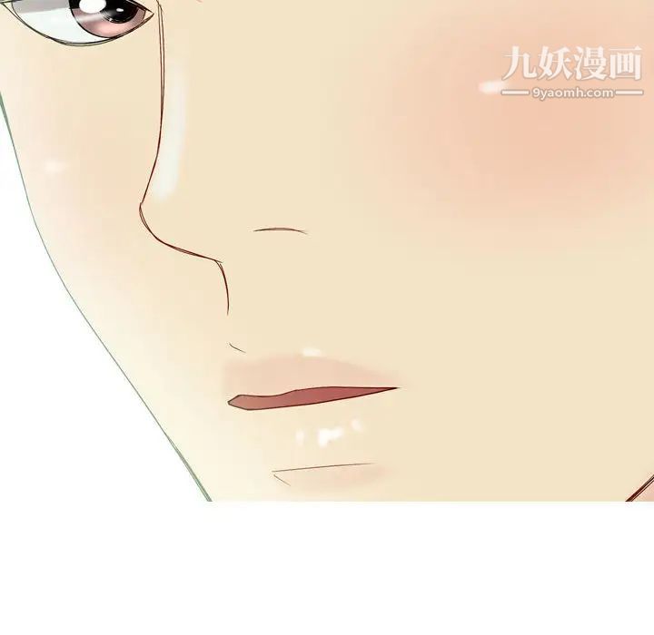 《恋爱前奏曲：归来》漫画 第2話