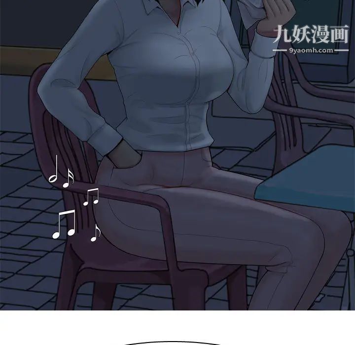 《恋爱前奏曲：归来》漫画 第2話