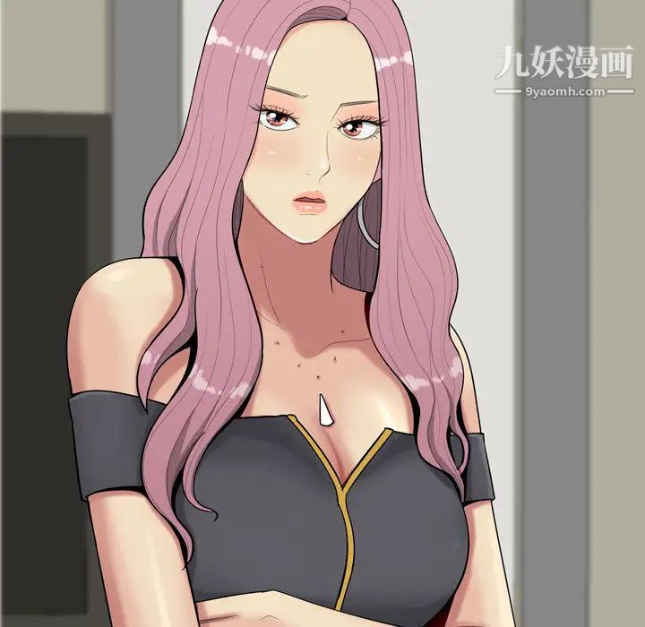 《恋爱前奏曲：归来》漫画 第2話