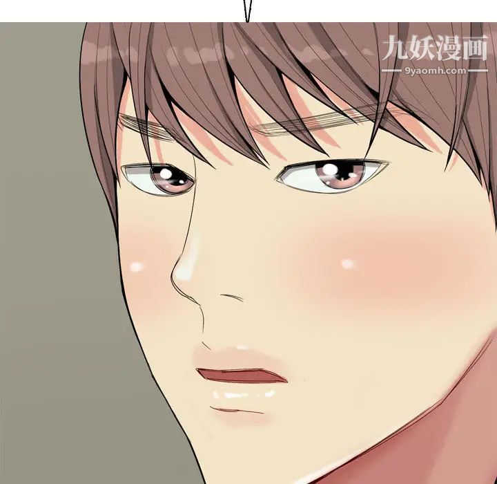 《恋爱前奏曲：归来》漫画 第2話